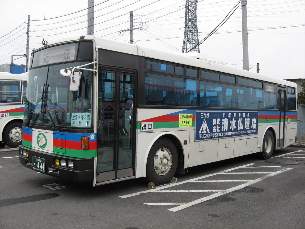 Ｕ－ＵＡ４４０ＮＡＮ後期型