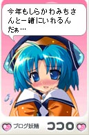 ココロ