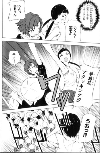 渡会けいじ おすすすめ漫画 評価 情報 コミックナビ 渡会けいじ おすすすめ漫画 評価 情報 コミックナビ