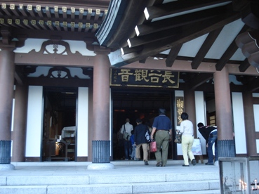 長谷観音