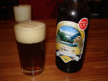 上高地地ビール