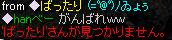 耳１.JPG