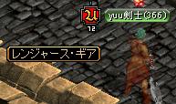 U7.JPG