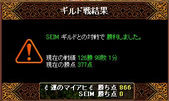 結果１.JPG