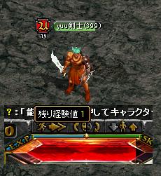 Lv.JPG