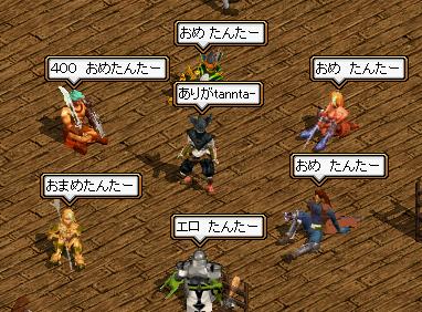 ブリ４００.JPG