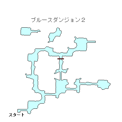 ブルースダンジョン２