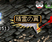 精霊の翼２.gif