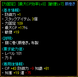 腰１.gif