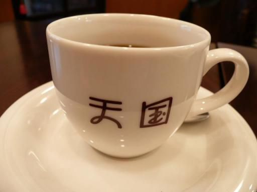 天国のコーヒー