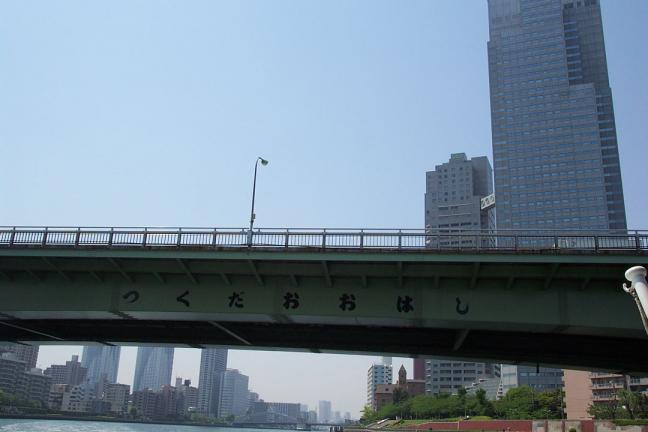 佃橋