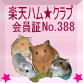 img6db0e18czikbzj.jpg