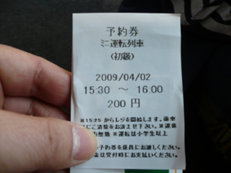 P1020779a.jpg