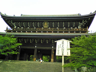 chionin05.jpg