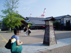 大江戸温泉