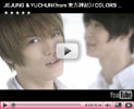 Jejung & Yuchun - COLORS