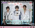 東方神起TVXQ - 甘く果てしなく(歌詞・英訳付き)