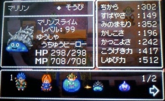 DQ6Lv99-S6-Marilin.jpg