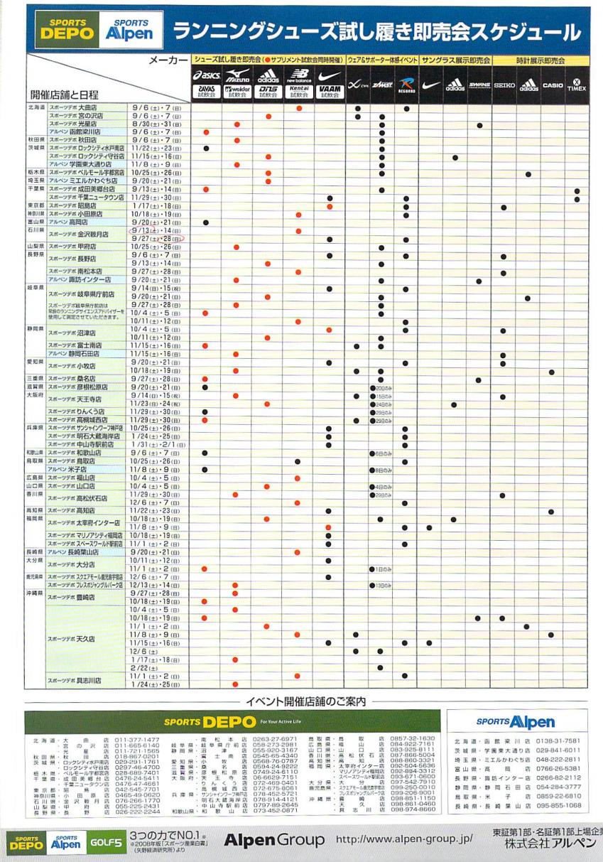 2008年08月22日19時20分29秒.jpg