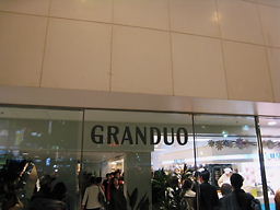 IMG_1455.JPG