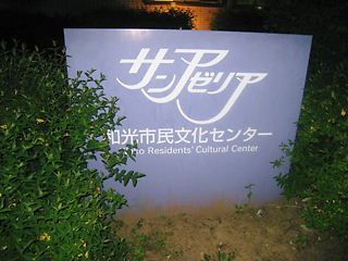 IMG_3845.JPG