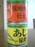 鶴翔高校３年A組