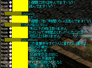 ブログ耳P2、No,2