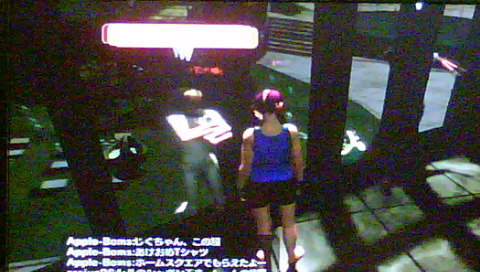 PlayStation®Homeの裏に行ってる人が居るお！