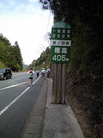 釿ノ切峠