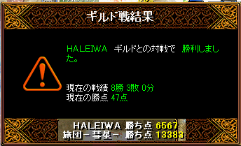 ５月２５日HALEWA戦.PNG