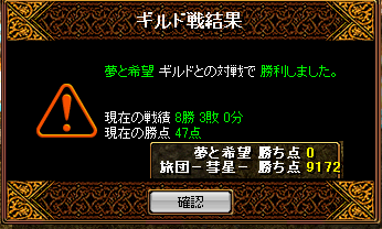 ９月１５日Ｇｖ.PNG