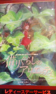 滅びゆく種族なんだ Plam Land 楽天ブログ