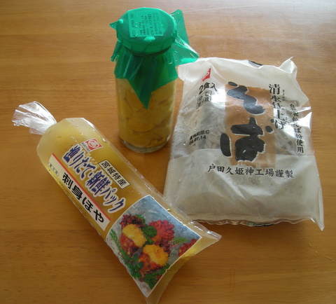 ほやとうにとそば