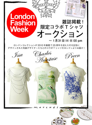 オークションページはこちらから