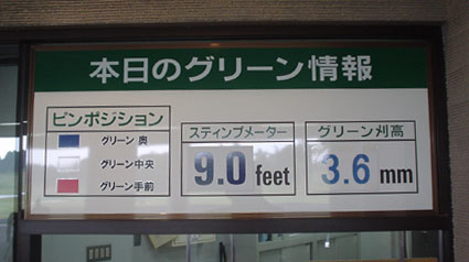 大洗シャーウッド