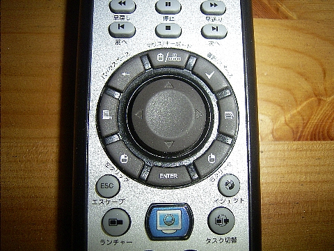 iMON PAD