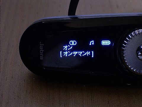BT8010（日）着信番号表示