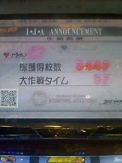 57回