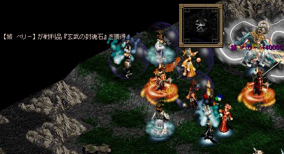 玄武狩り