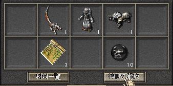 玄武解放