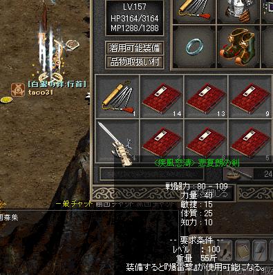悲