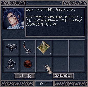 朱雀雇用