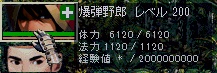剣2