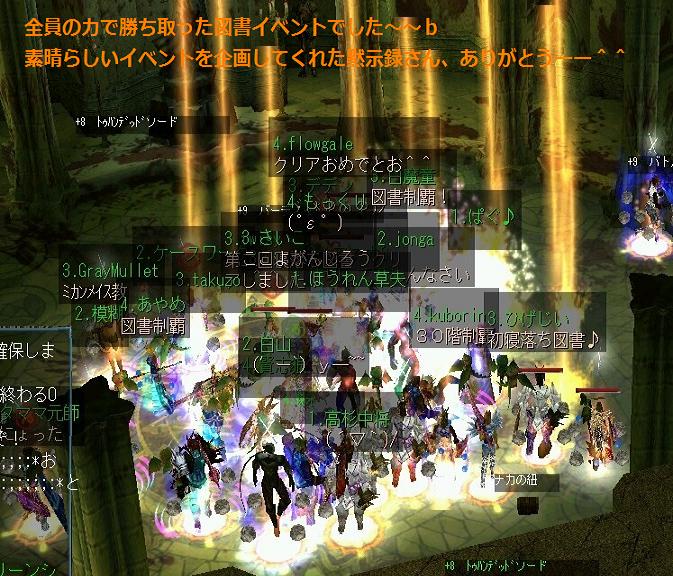 最後にみんなで記念撮影♪.jpg