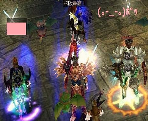 あのお方と.jpg
