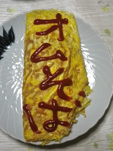 11月１８日の嶋津