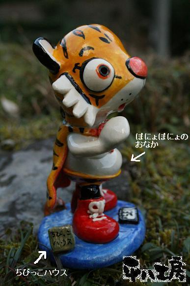 タイガーマスクになりたくて・・・