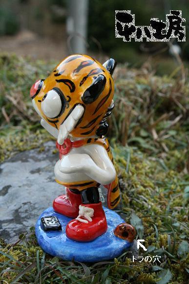 タイガーマスクになりたくて・・・