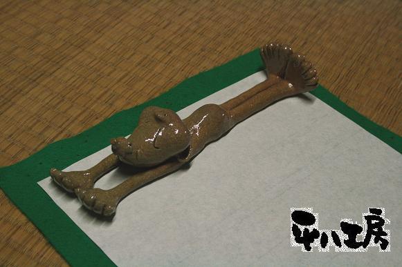 ナスビリケン文鎮