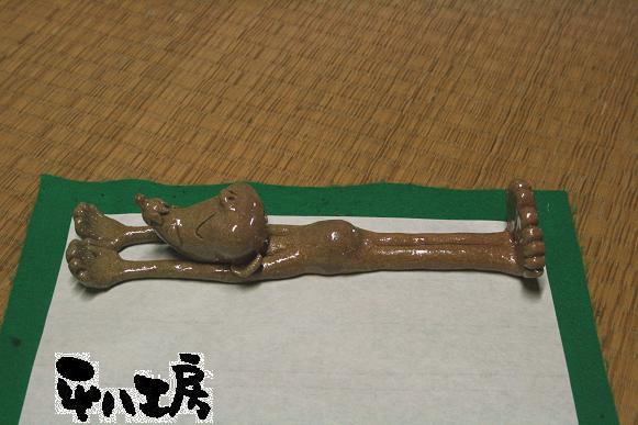 ナスビリケン文鎮